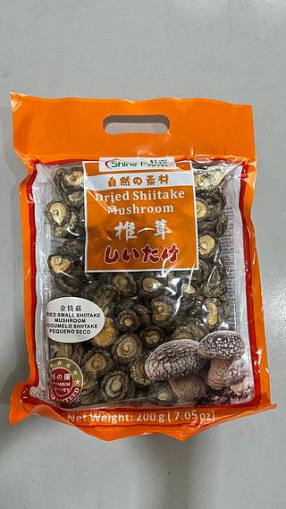 金钱菇直径2-3CM 200G