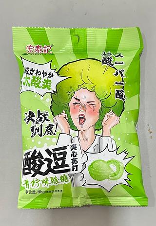 青檸檬味 酸糖 65G
