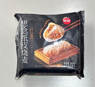 思念240g经典三丁纸皮烧麦