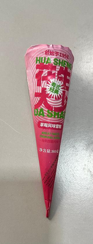 花生大少精装(草莓味）80g