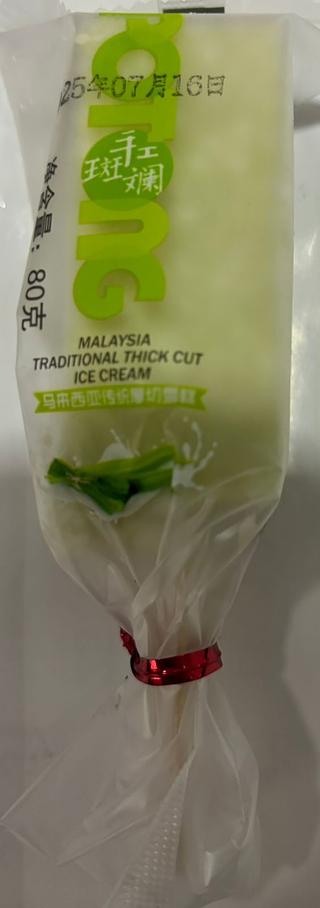 厚切手工斑爛 5*80g