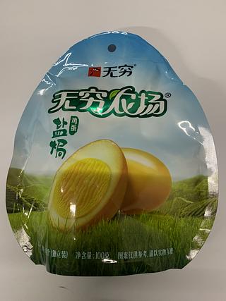 鹽焗雞蛋100g