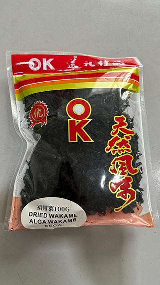 裙带菜A 100G