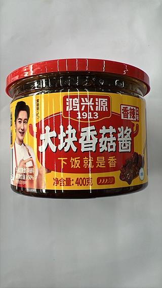 大块香菇酱（香辣) 400G