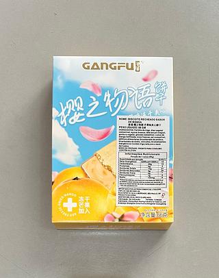 樱之物语 芒果果冻干 66G