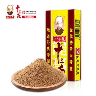 王守义十三香调料45g