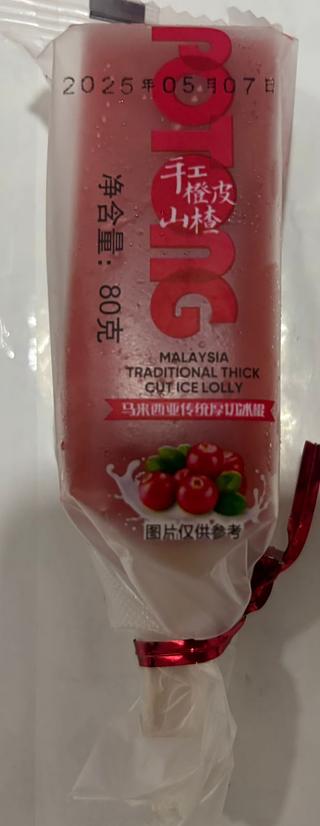 厚切手工橙皮山楂 5*80g