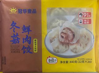 冬菇鮮肉餃440g
