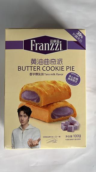 曲奇派 香芋厚乳味 100G