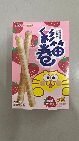 彩笛卷 草莓 40G