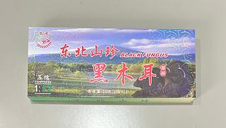 東北 黑木耳 200G