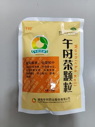 正宗午时茶颗粒 120G