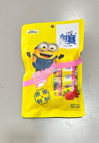 奥赛山楂片 (草莓味) 138G