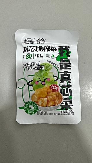 真芯脆榨菜（红油） 55 G