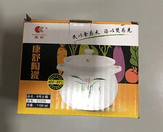 康舒陶瓷-中 1100ML