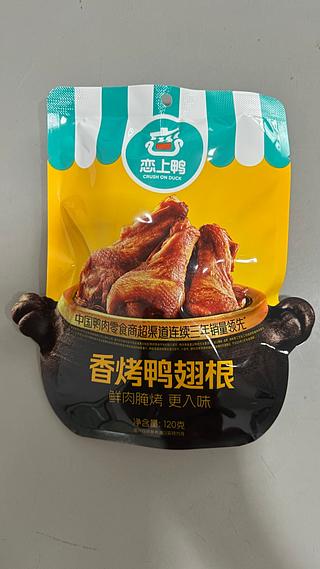 香烤鸭翅跟 120G
