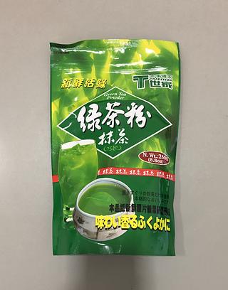 世家綠茶粉 250G