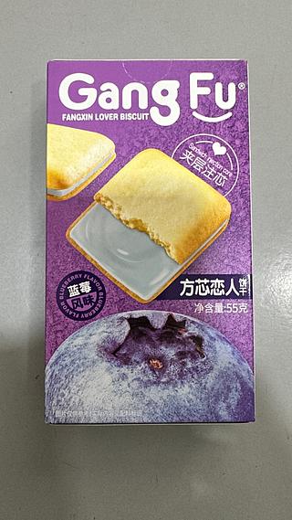 方芯恋人饼干（蓝莓味）