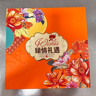 七星伴月月餅 520G