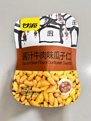 甘源牛肉味瓜子仁 75G