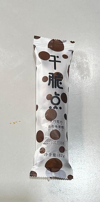 干脆点（巧克力曲奇味雪糕) 52g