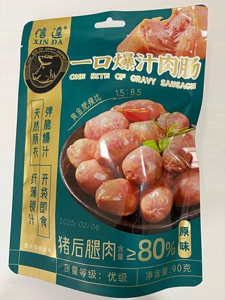 一口爆汁肉腸-原味