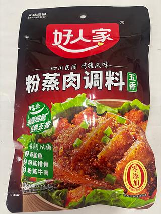 farinha de arroz para carne