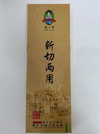 厨之秀厨刀S-02