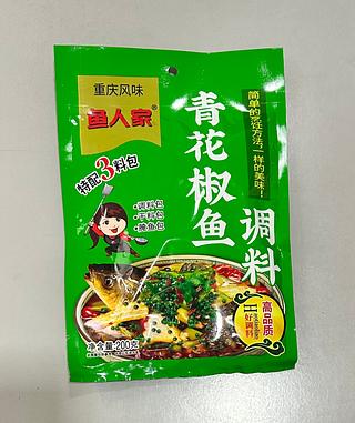 青花椒魚 調料 200G