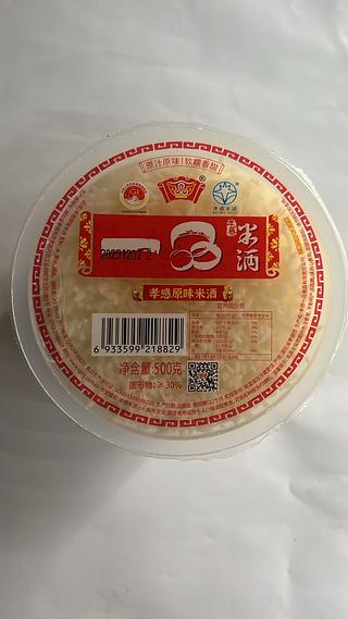 孝感原味米酒 500G
