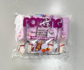 厚切手工香芋 5*80g