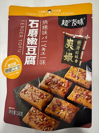 石磨嫩豆腐-燒烤味 158g