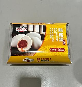 熟咸蛋（吸 塑盒真空袋）420G