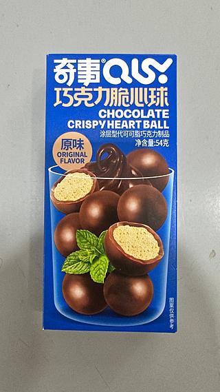 巧克力脆心球-原味 54G