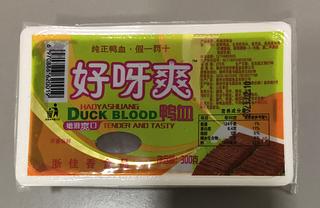 好呀爽 -鴨血 300G