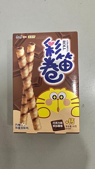 彩笛卷 巧克力 40G