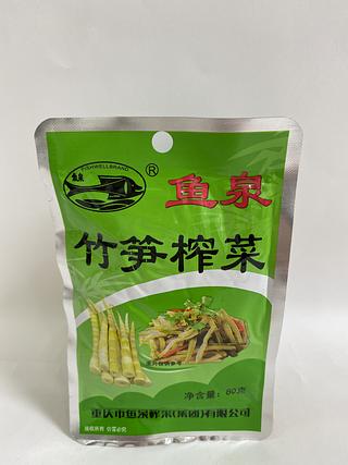 鱼泉竹笋榨菜80g