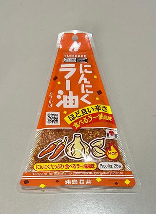 TEMPERO FURIKAKEALHO COM OLEOD E GERGELIM PICANTE 25G