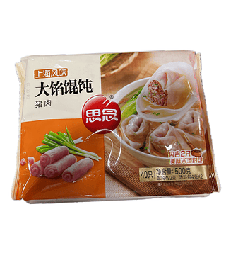 MASSA DE WONTON DE CARNE SUINA
