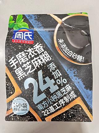 手磨纯香黑芝麻糊 500G