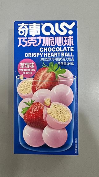 巧克力脆心球-草莓味 54G