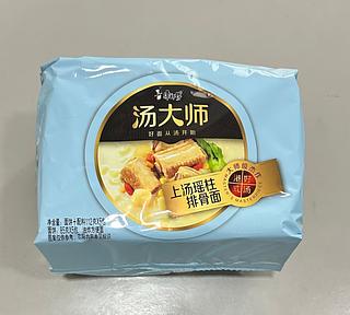上汤瑶柱排骨 C/ 5 PCS