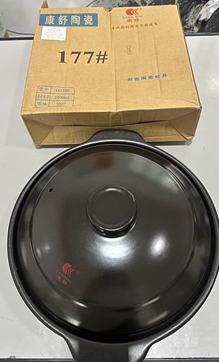 黑色干烧锅 177# 2000ML