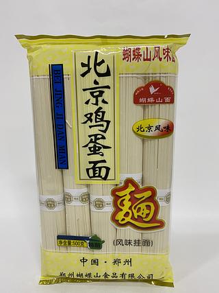 蝴蝶山北京鸡蛋面500g