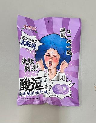 巨峰葡萄味酸糖 65G