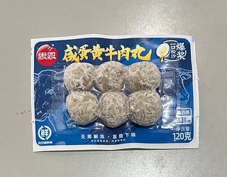 思念锁鲜装120g咸蛋黄牛肉丸