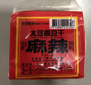太珍香麻辣豆乾 175G