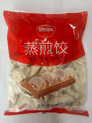 思念1kg玉米蔬菜猪肉蒸煎饺（10袋）