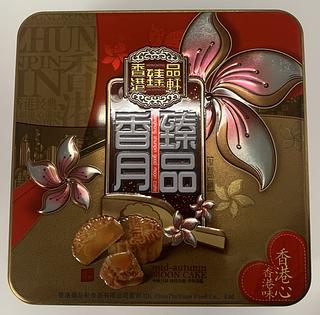 蛋黃豆沙月餅 600G