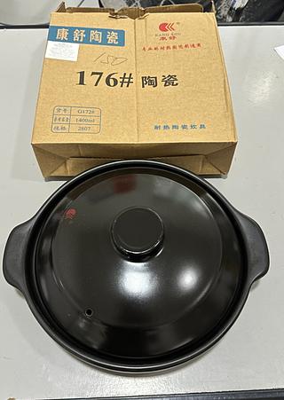 黑色干烧锅 173# 1400ML